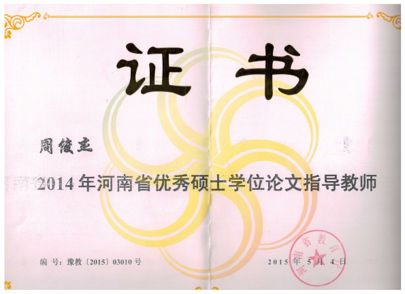 多尺度仿真咨询与培训服务