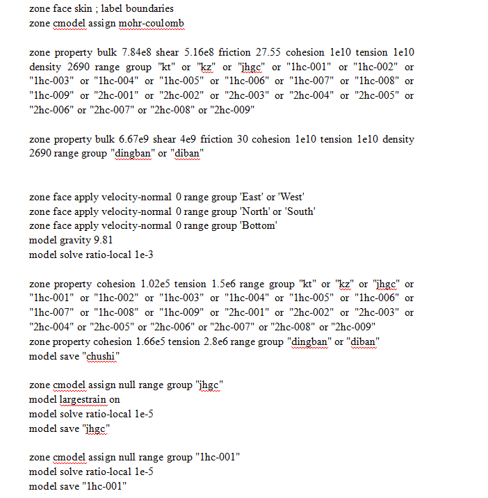 三维采空区 稳定性模拟分析