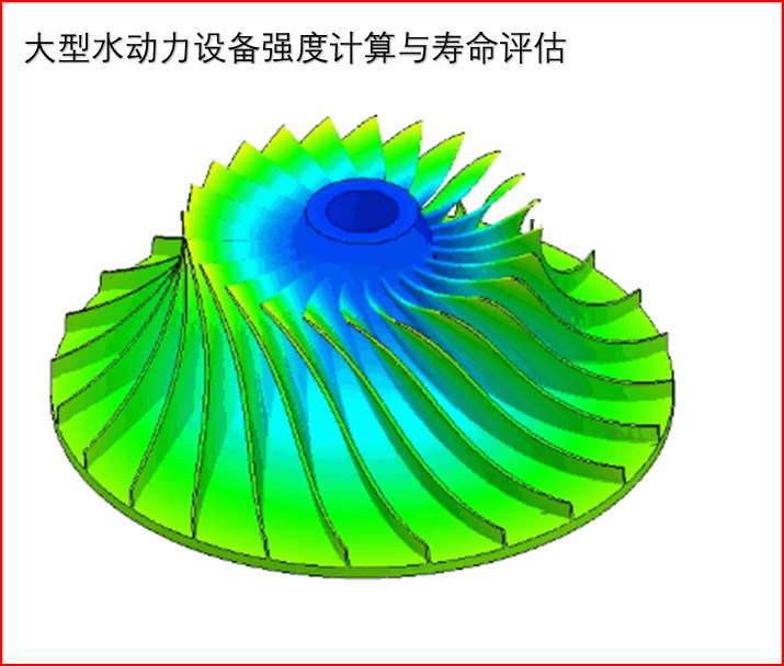 ANSYS 结构工程