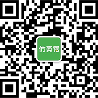 仿真秀