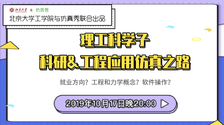 北大APP首图.png