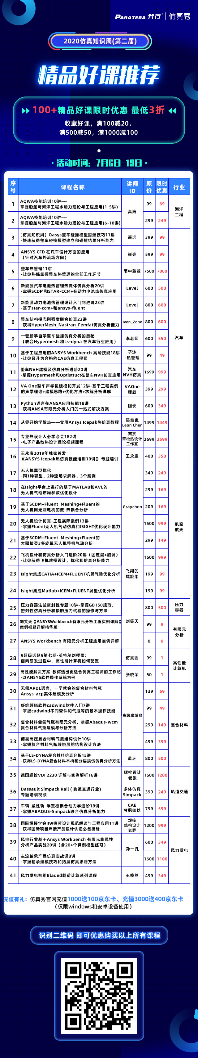 长图640-1.jpg