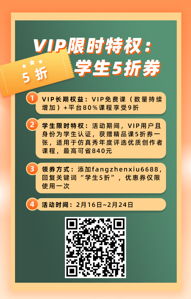 文章图-3VIP副本.jpg