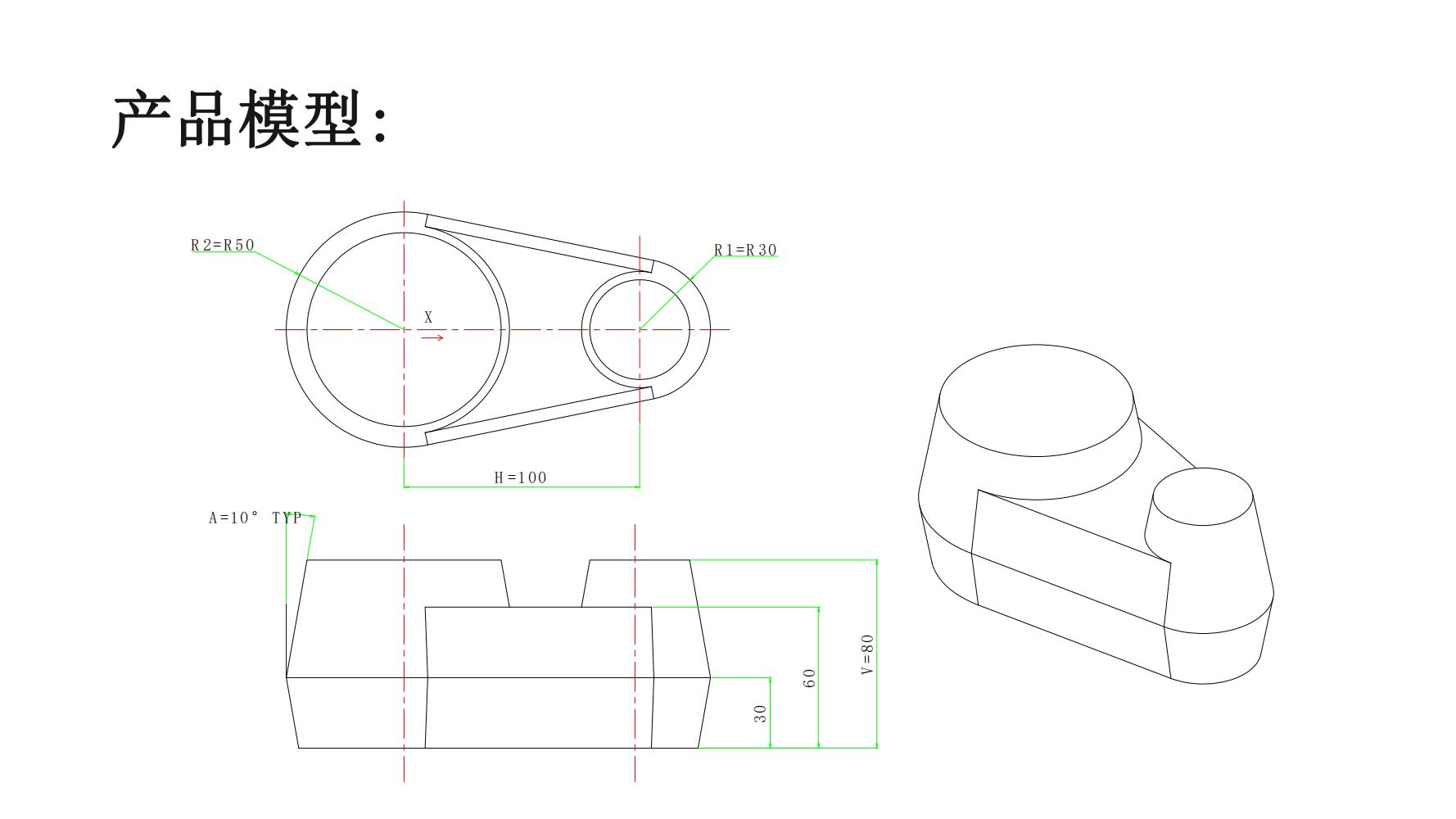 Solid Works实体造型绘制_01.jpg