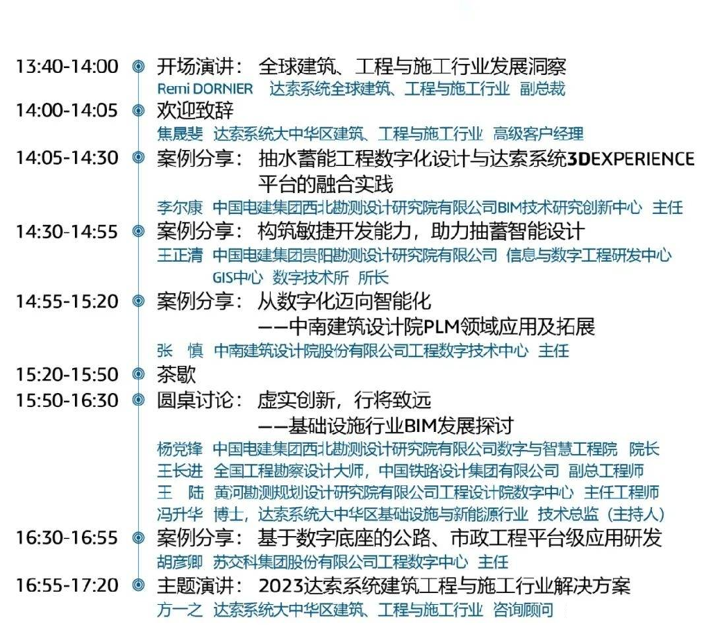 20230706192409-image.png image.png