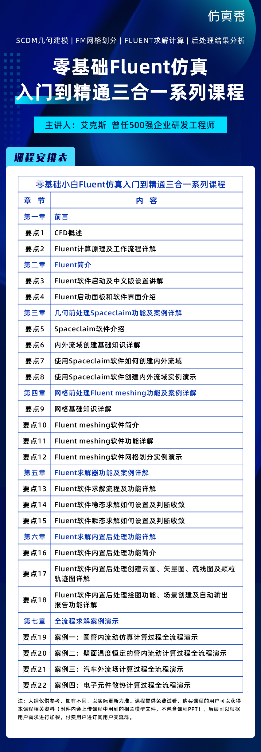 长图850.jpg