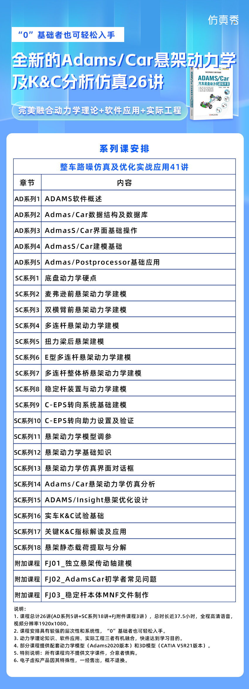 长图850.jpg