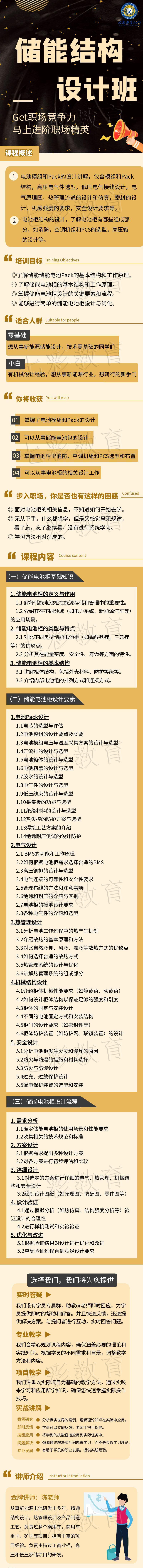 7937ff33e189cd99876e945ed33e64a.jpg