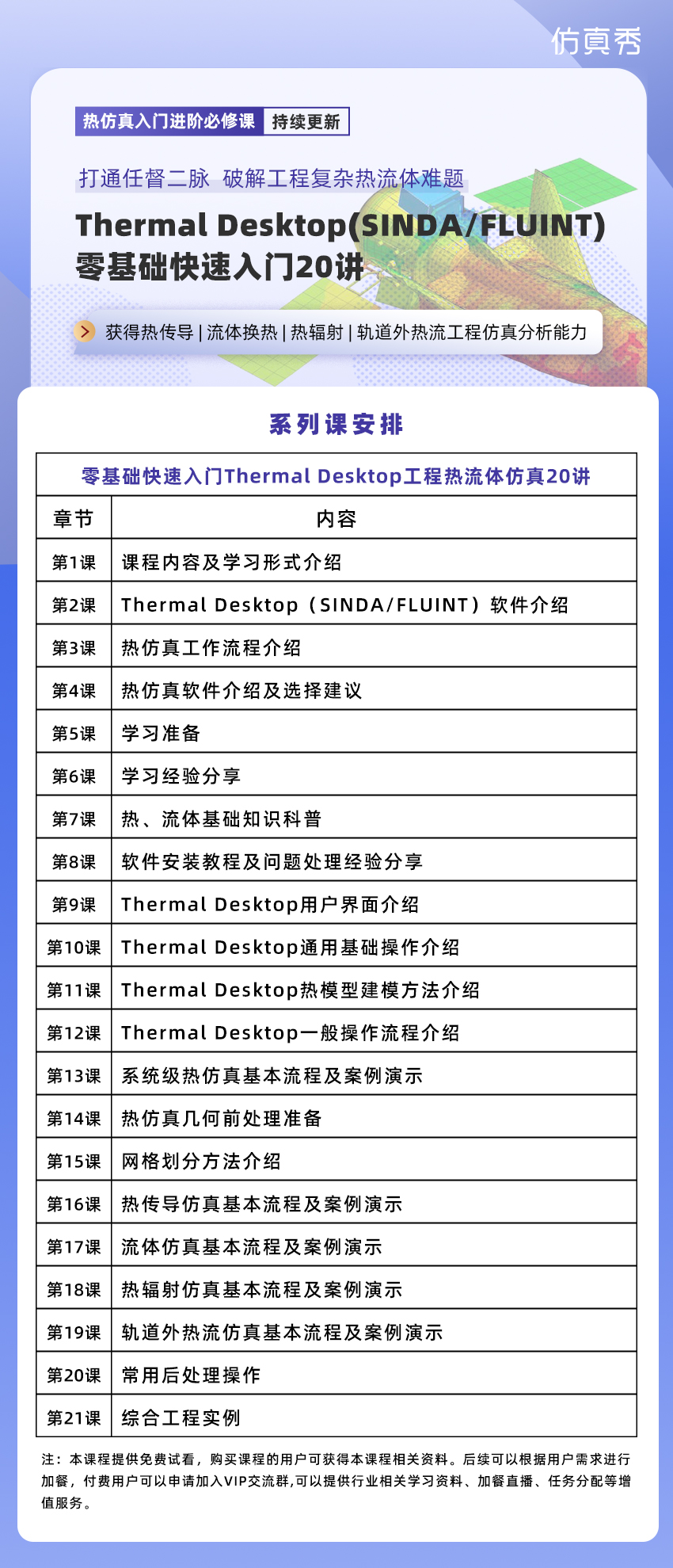 长图850.jpg