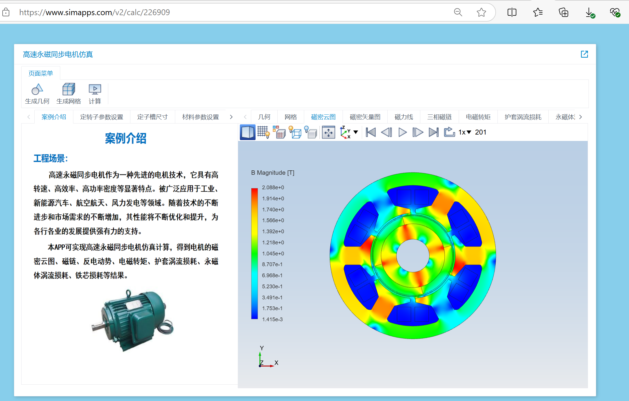 微信图片_20241029152740.png