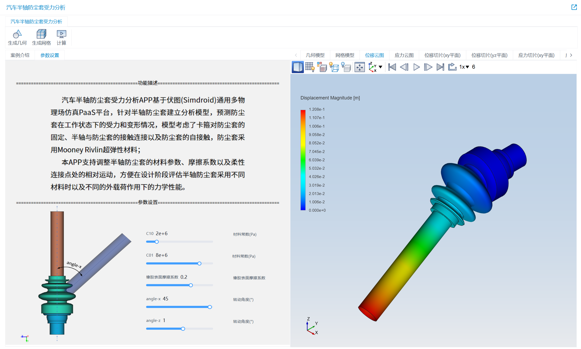 微信图片_20241105174147.png