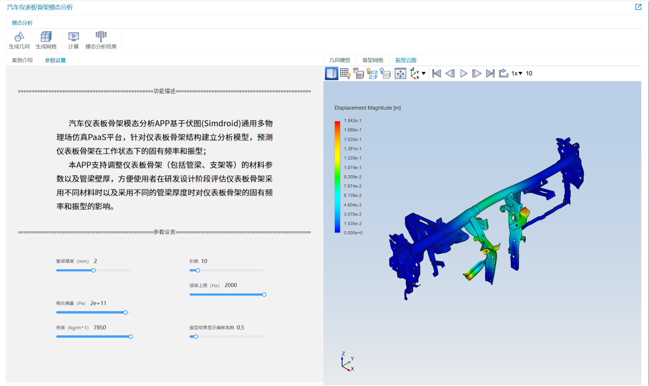 微信图片_20241105174639.png