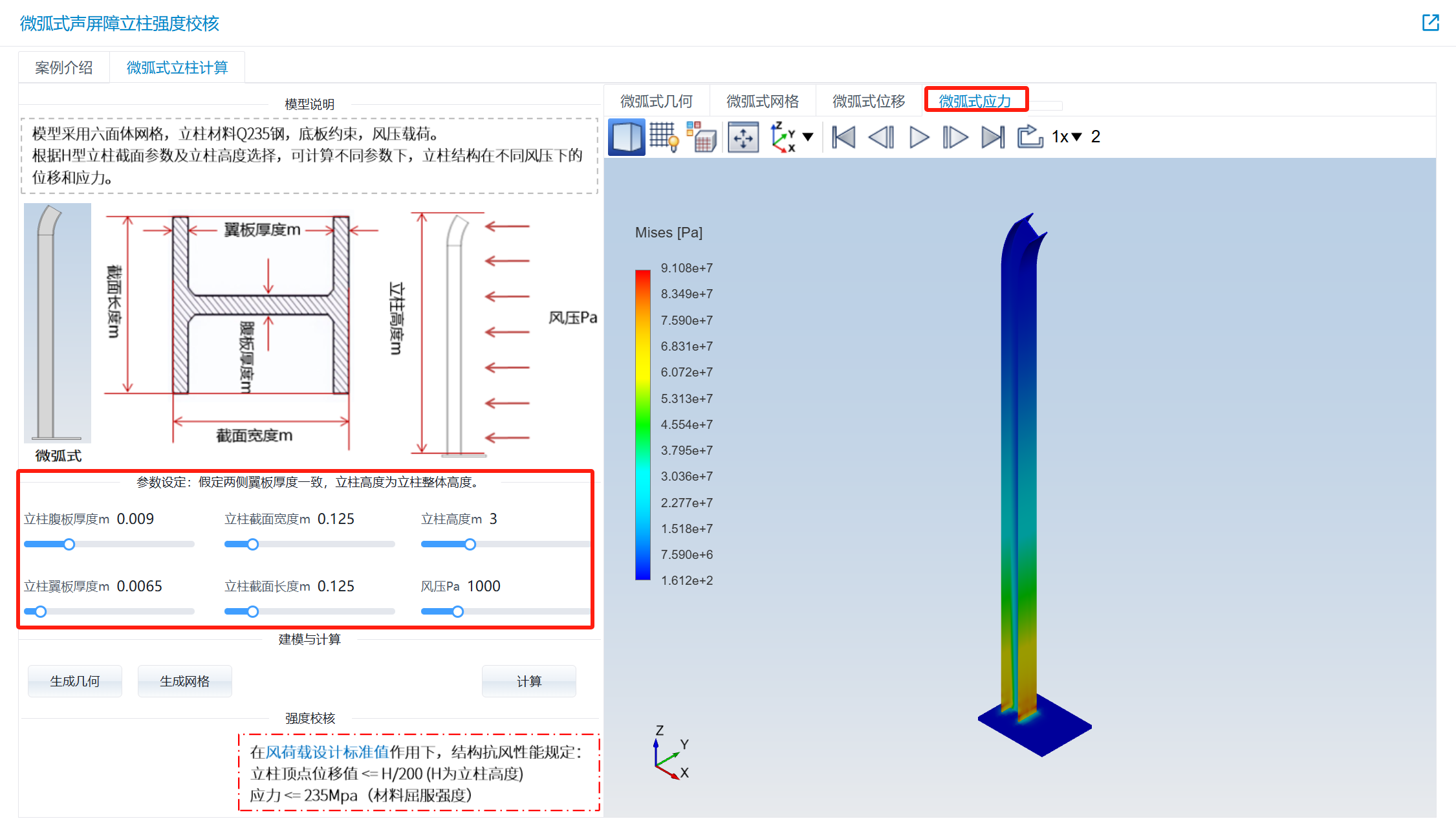 微信图片_20241113100719.png