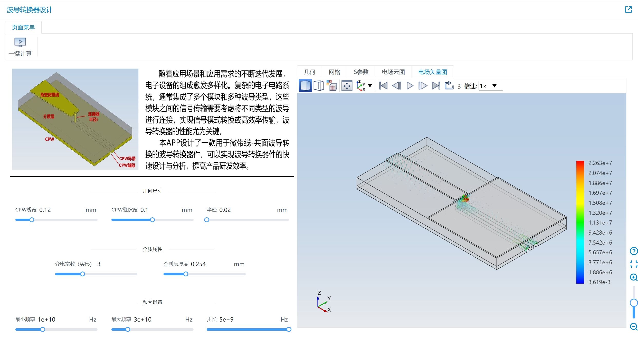 微信图片_20241120093403.jpg