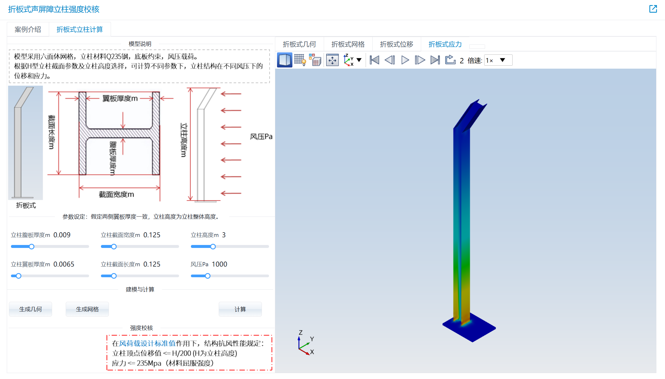 微信图片_20241126171112.png