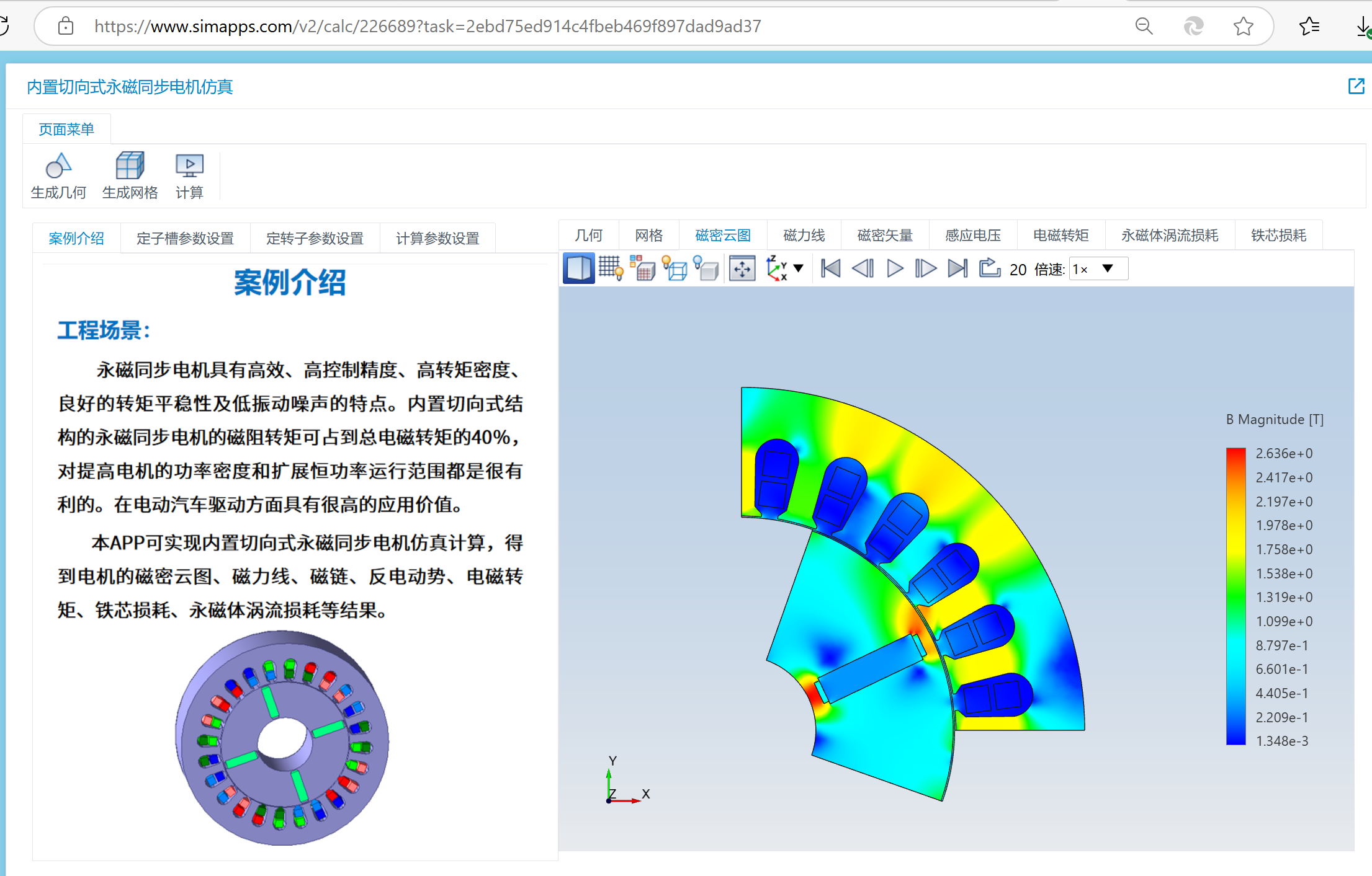 微信图片_20241129145315.png