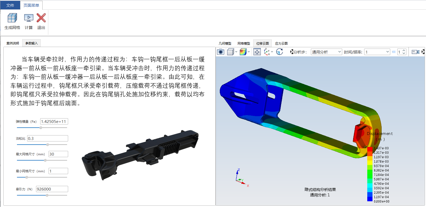 微信图片_20241204103243.png