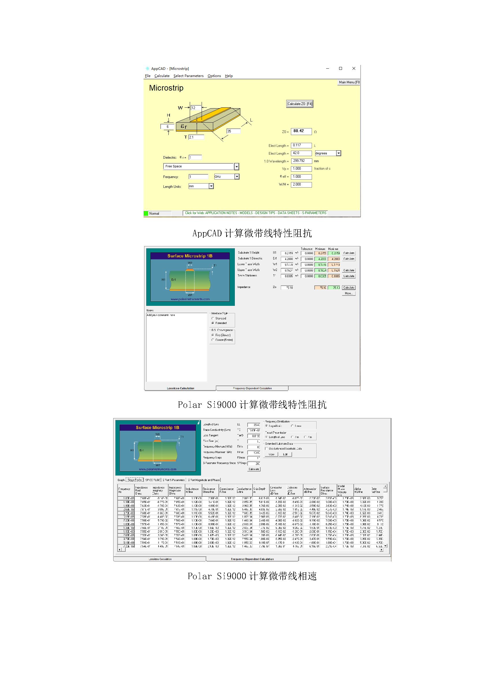 5.什么是微带滤波器_页面_03.png