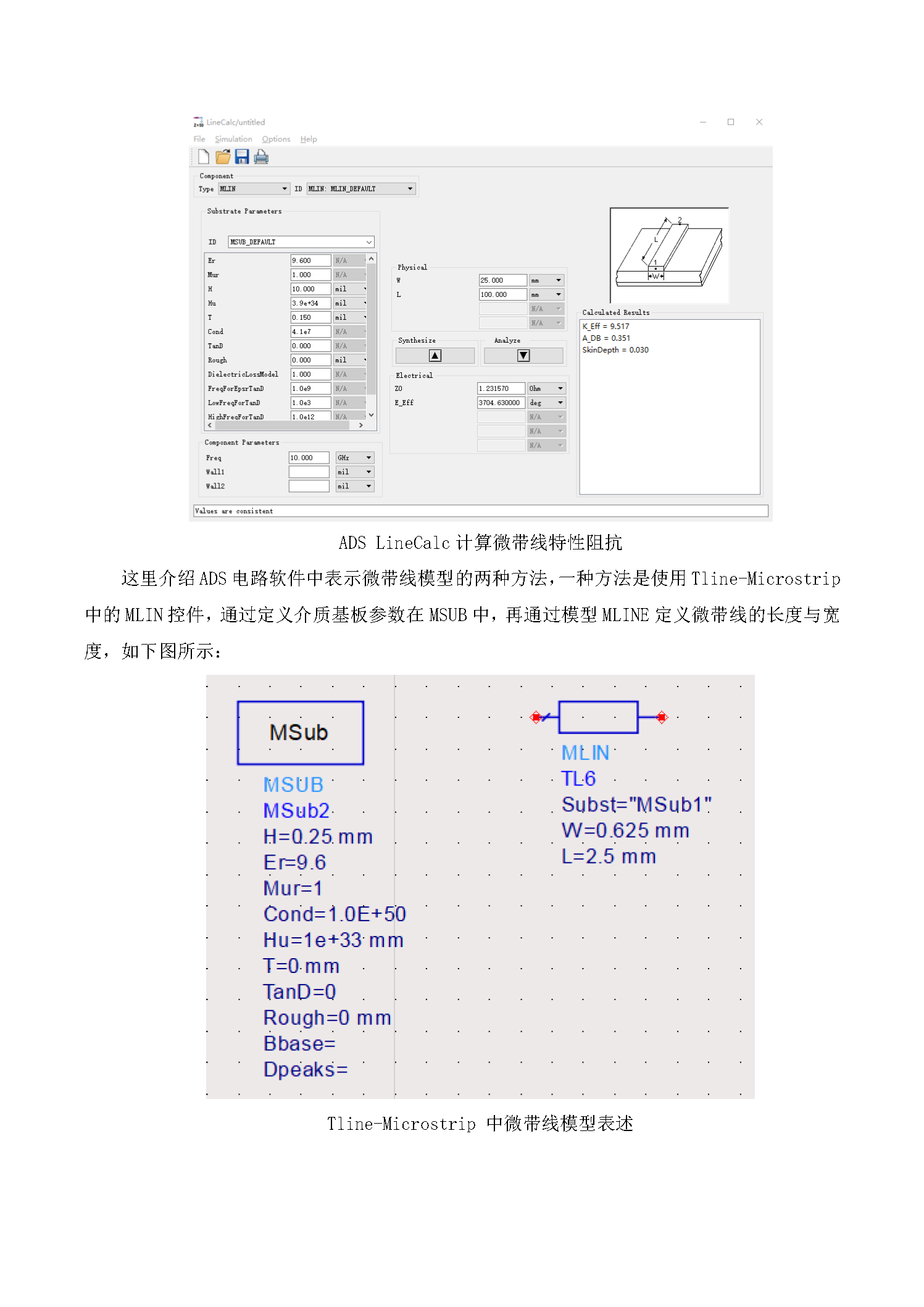 5.什么是微带滤波器_页面_04.png