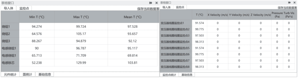 微信图片_20250207151219.png