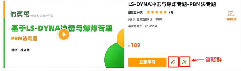 新建 PPT 演示文稿.png