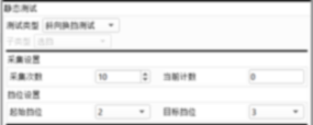 图片8-1-1.png