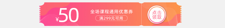 满299减50.jpg