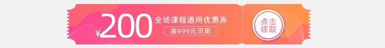 满999减200.jpg