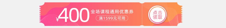 满1599减400.jpg