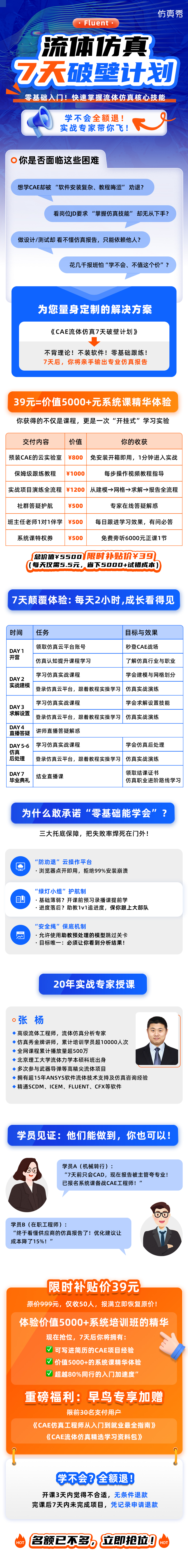 长图850.jpg
