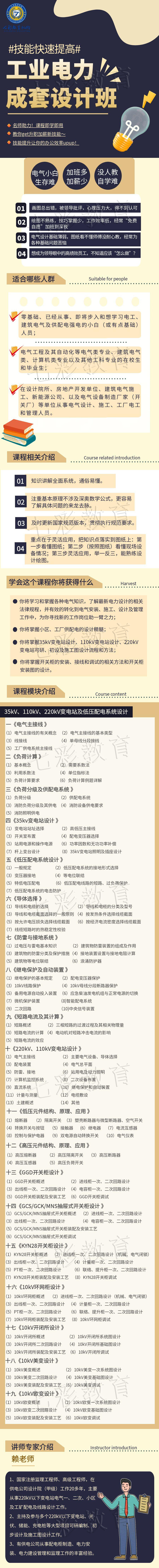 b3595611f0ffa4dba6012faae79bafff.png