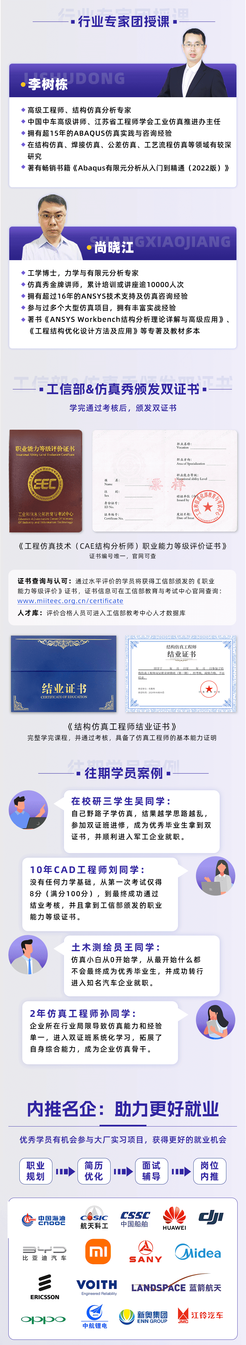 长图-3.png