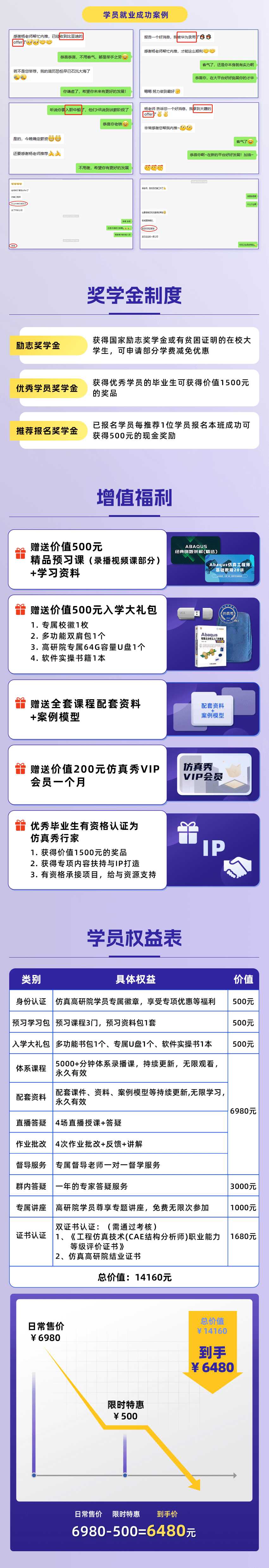 长图-4.png