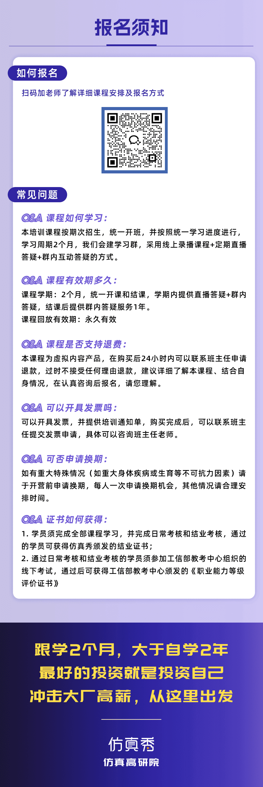长图-5.png