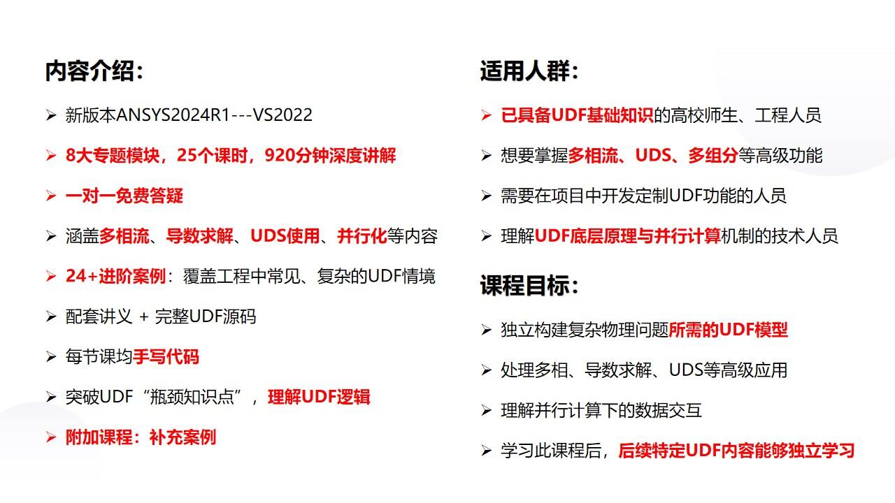 20250804104841-幻灯片2.jpg 幻灯片2.jpg