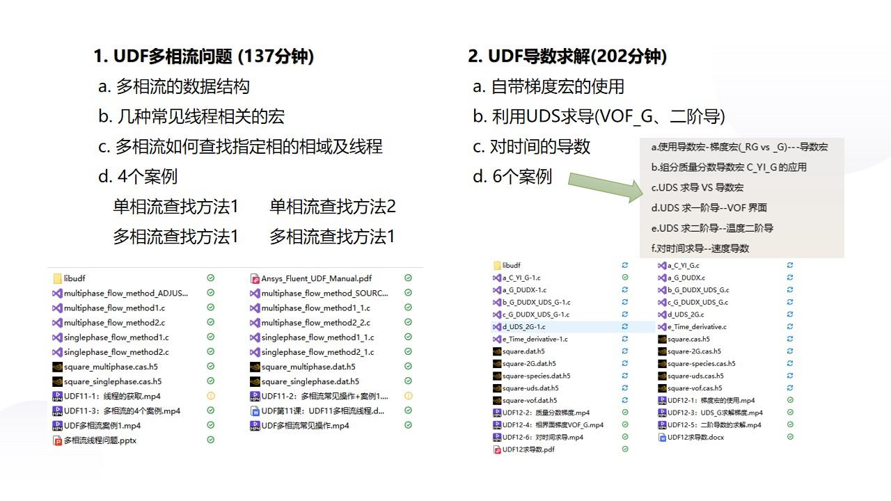 20250804104900-幻灯片3.jpg 幻灯片3.jpg