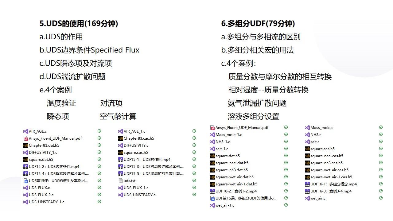 20250804104924-幻灯片5.jpg 幻灯片5.jpg