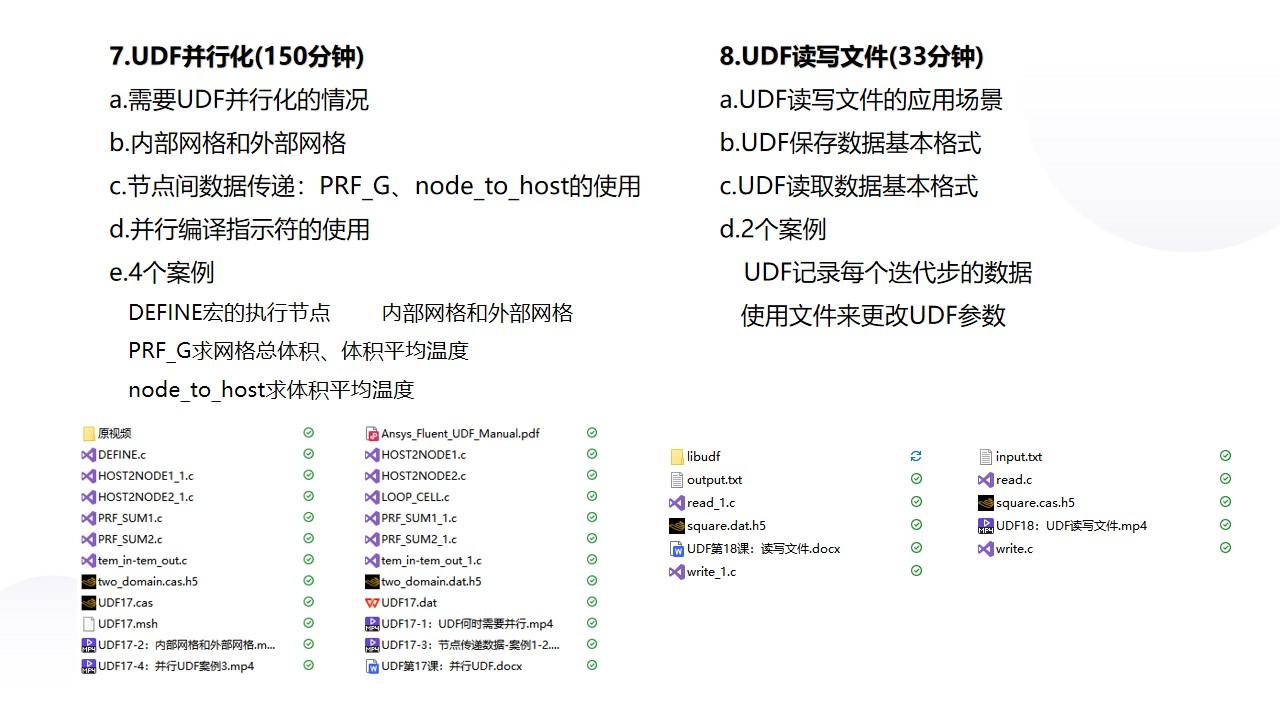 20250804104932-幻灯片6.jpg 幻灯片6.jpg