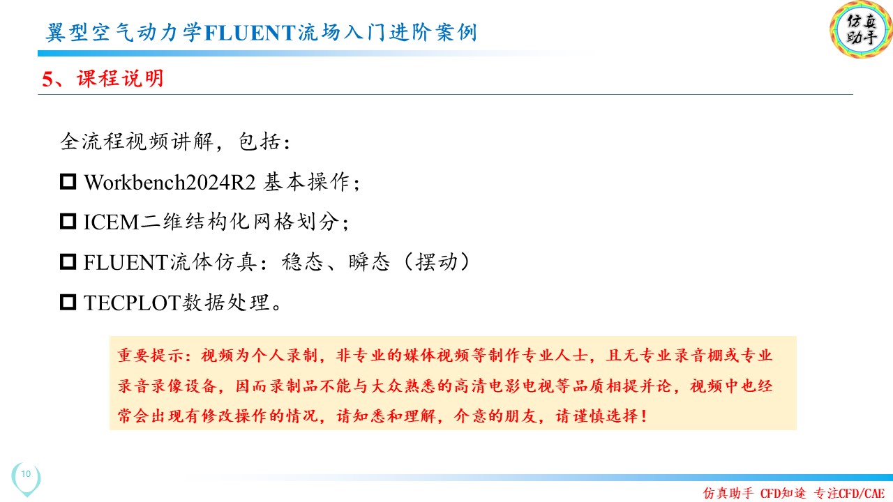 幻灯片10.JPG