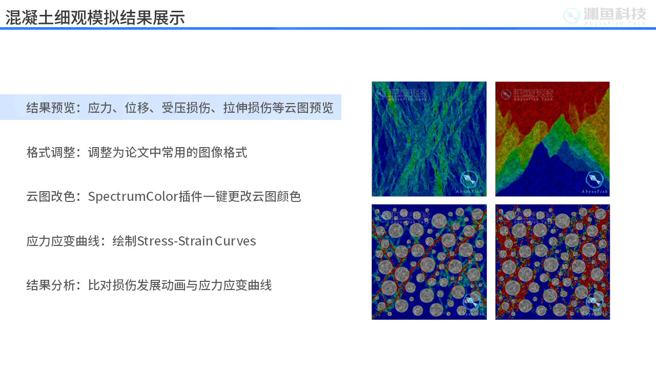幻灯片6.PNG