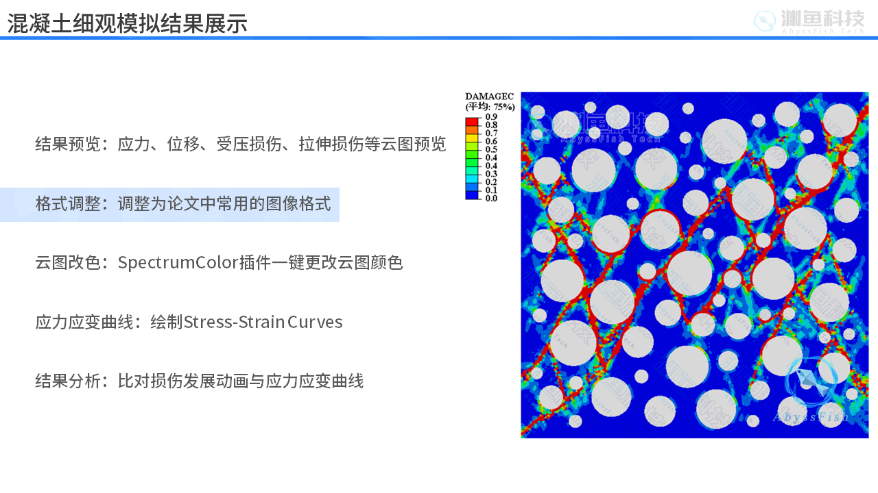 幻灯片7.PNG