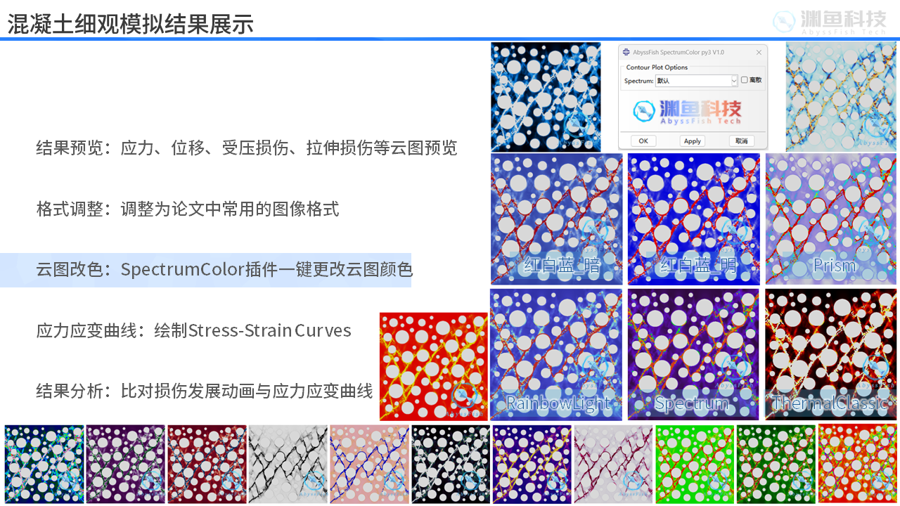 幻灯片8.PNG