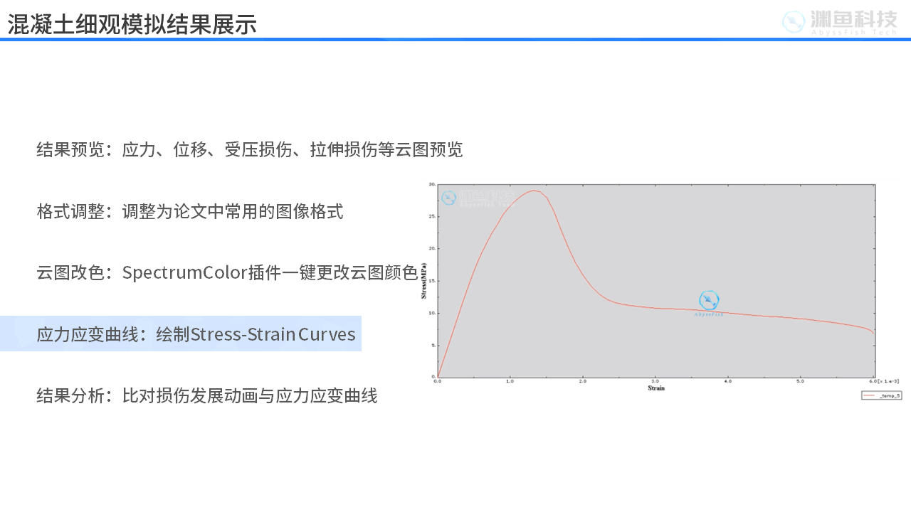 幻灯片9.PNG
