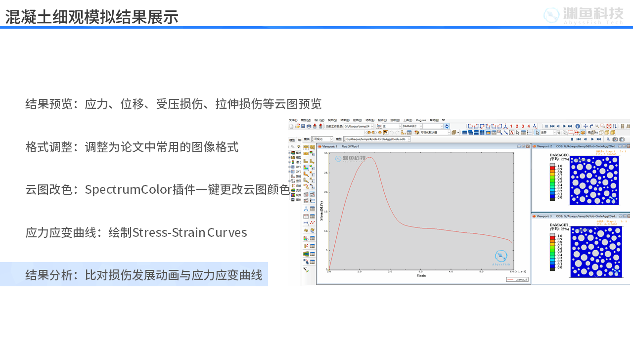 幻灯片10.PNG