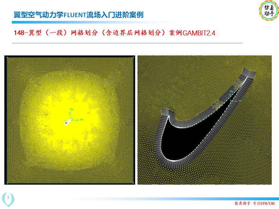 幻灯片5.PNG