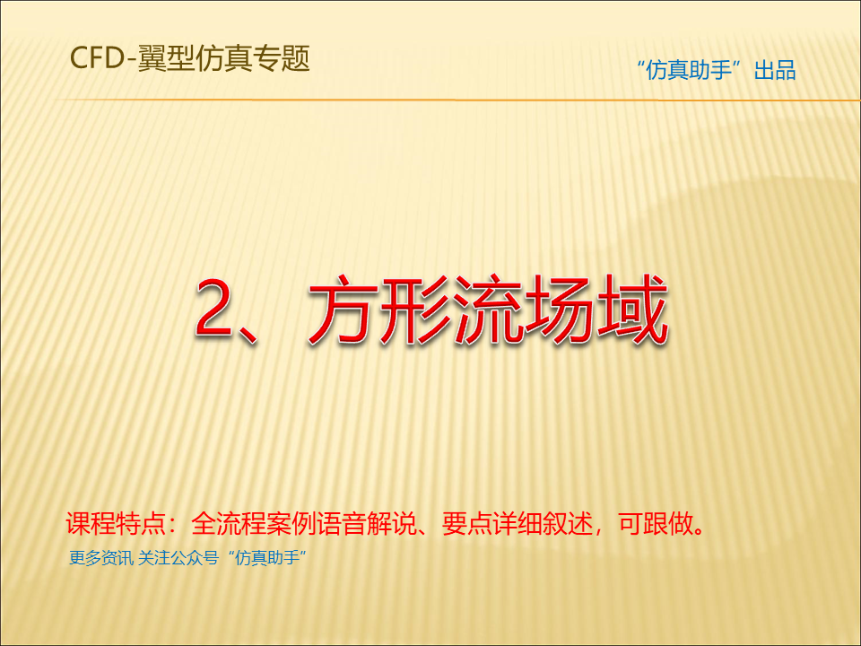 幻灯片8.PNG