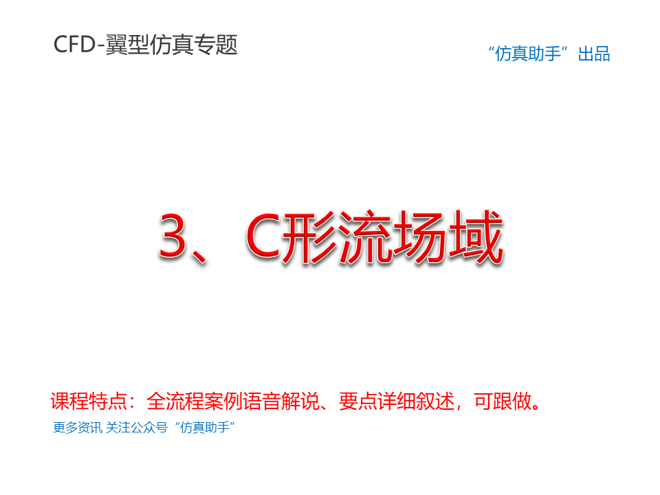 幻灯片11.PNG