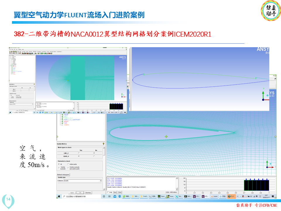 幻灯片14.PNG