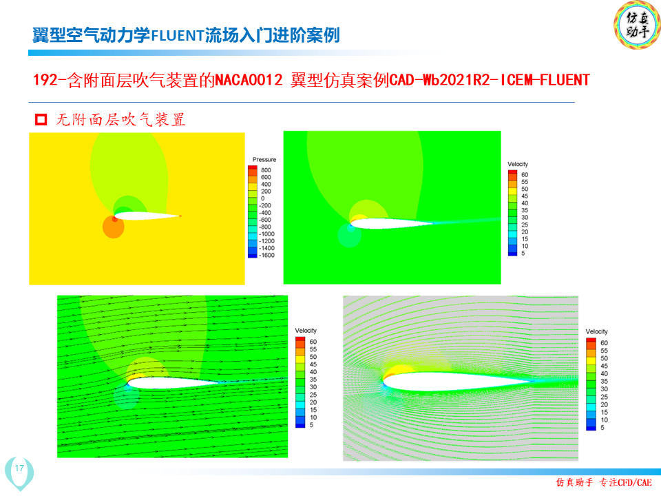 幻灯片17.PNG