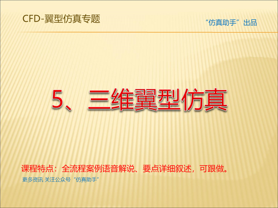 幻灯片27.PNG